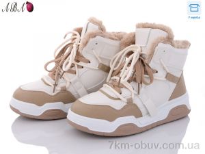 купить Aba A021-5 оптом