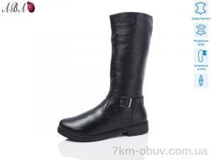 купить Aba 617 оптом