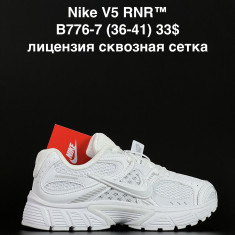 купить ALASKA B776-7 оптом