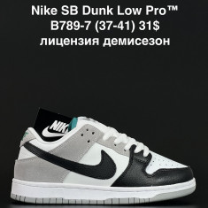 купить ALASKA B789-7 оптом