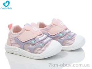 купить оптом Comfort-baby 2601 рожевий