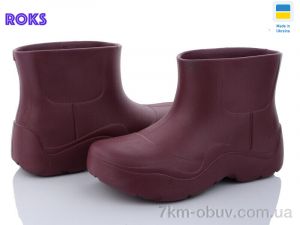 купить Roks Progress 960 бордо оптом