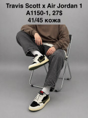 купить Fed A1150-1 оптом