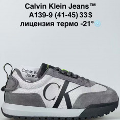 купить Sen.Dini  A139-9 оптом
