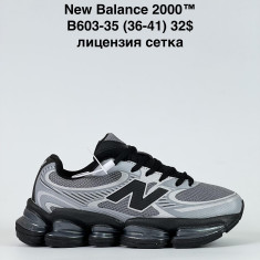 купить Katyo B603-35 оптом
