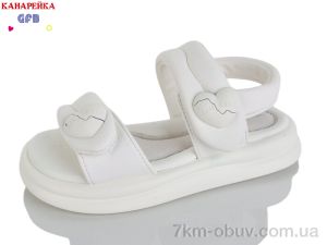 купить оптом GFB-Канарейка S77-1