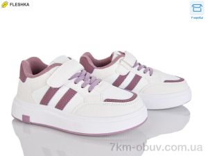 купить Clibee kids LB1186-2 оптом