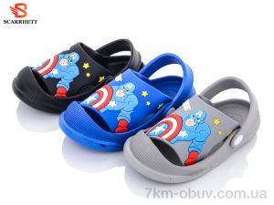 купить оптом SCARRHETT 3113-3 mix