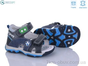 купить оптом CROSSOPT AB40-85C grey