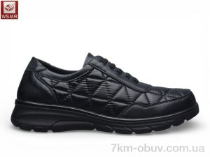 купить WSMR W01-1 оптом