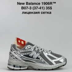 купить Sharif B07-3 оптом