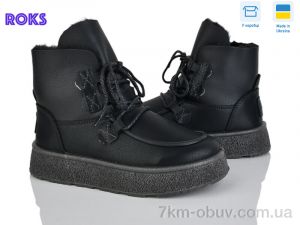 купить Roks 1901 чорний оптом