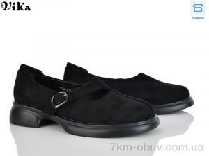 купить Vika W706-1 оптом