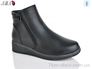 купить оптом Aba 685