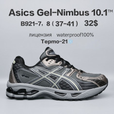 купить Chok B921-7 оптом