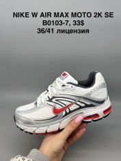 купить Supo(BRAND) B0103-7 оптом