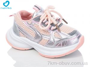 купить оптом Comfort-baby 53 рожевий (21-25)