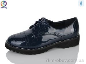 купить Леопард H60-2 оптом
