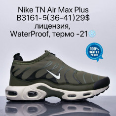 купить Supo B3161-5 оптом