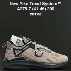 купить ANDA A279-7 оптом