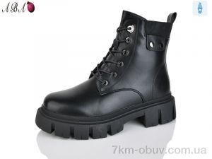 купить Aba 803 оптом