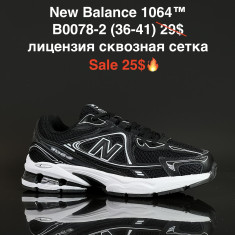 купить Fed B0078-2 оптом