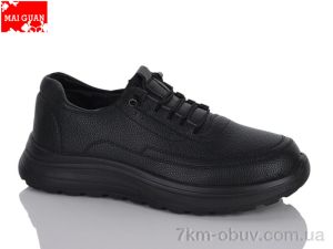 купить Maiguan K327-1 оптом