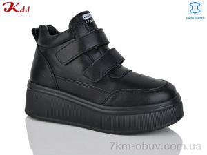 купить оптом Jiulai-Kadisalun C803-7