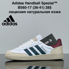 купить VAN B560-17 оптом