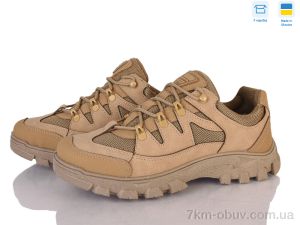 купить оптом Paolla 2207 беж