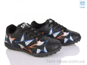 купить Kajila 12 black оптом