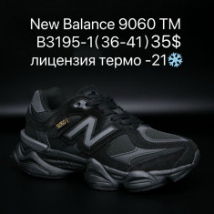 купить Supo B3195-1 оптом