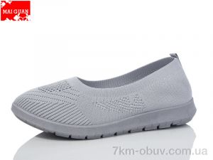 купить Maiguan 518-8 оптом