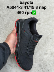 купить Pet A5044-3 оптом