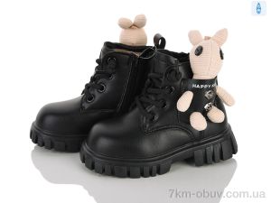 купить оптом Clibee-ShoSho ND739-1 black