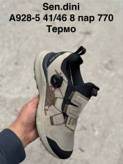 купить Pet  A928-5 оптом