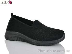 купить Aba AL05-1 оптом