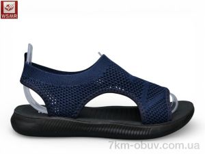 купить WSMR F10-6 оптом