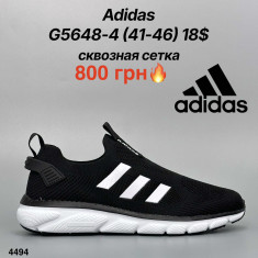 купить Мир G5648-4 оптом