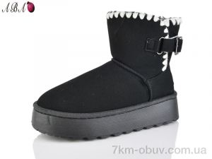 купить Aba F569-2 оптом