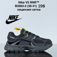 купить VAN B2683-2 оптом