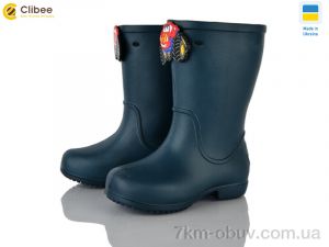купить Clibee 123052 оптом