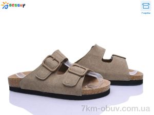 купить оптом Bessky-Kellaifeng BL5128-2