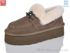 купить PLPS-Nanachka 5808 brown оптом