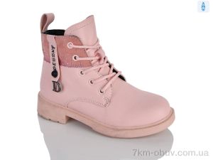 купить оптом Xifa kids XXF02-1276-4B