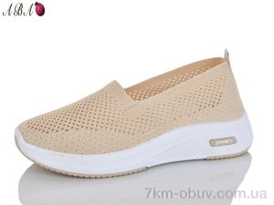 купить Aba 210-5 оптом