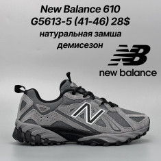 купить Classica G5613-5 оптом