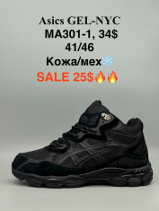 купить Pet MA301-1 оптом