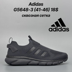 купить Classica G5648-3 оптом