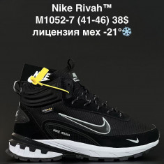 купить ANDA M1052-7 оптом